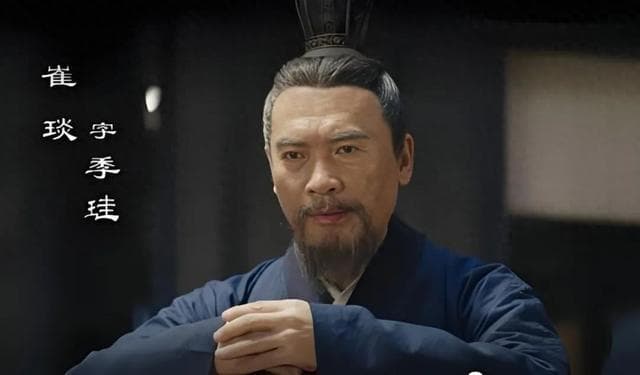 崔琰之死与毛玠之废