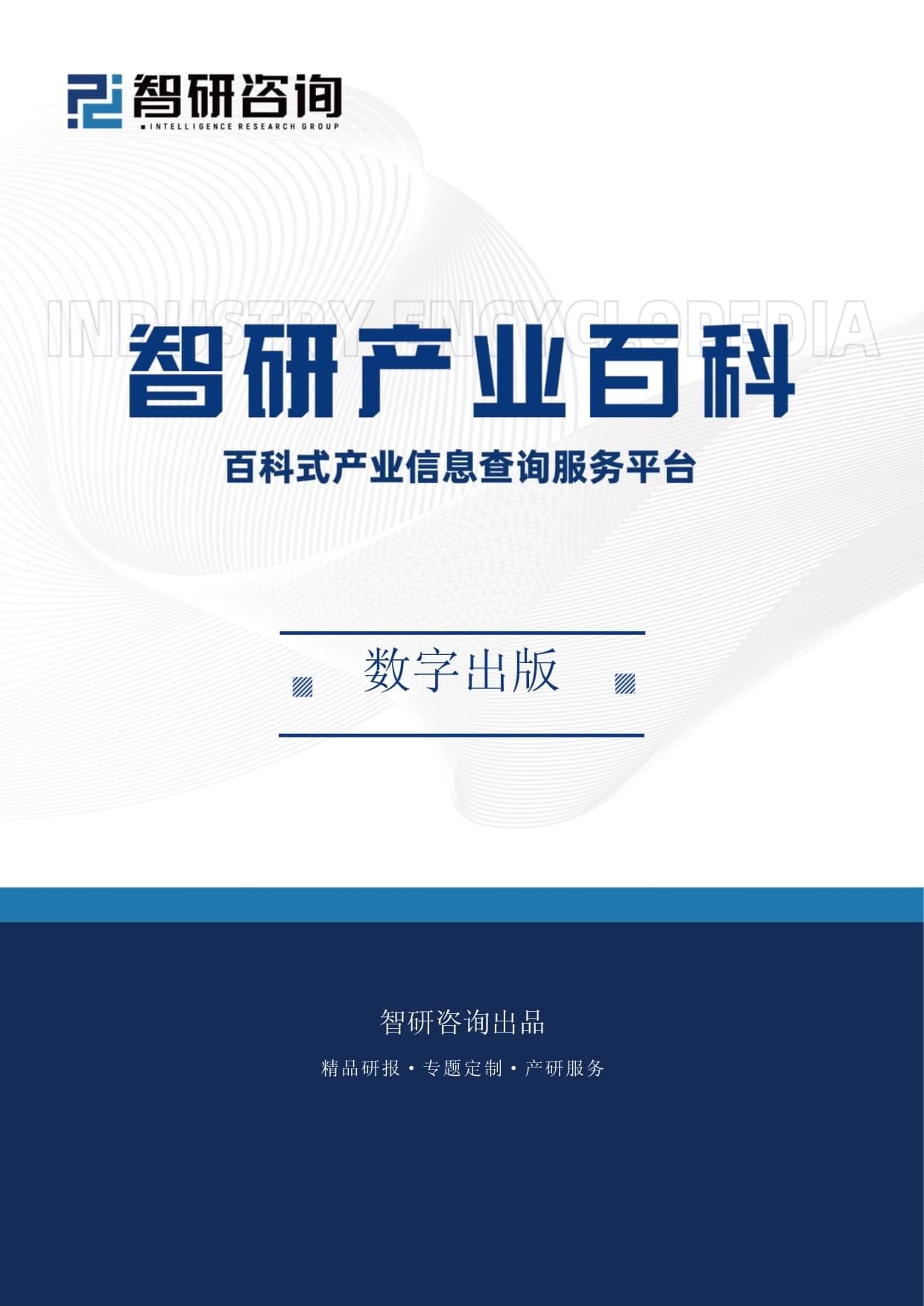 数字出版行业发展趋势：产业链、重点企业分析及市场前景预测
