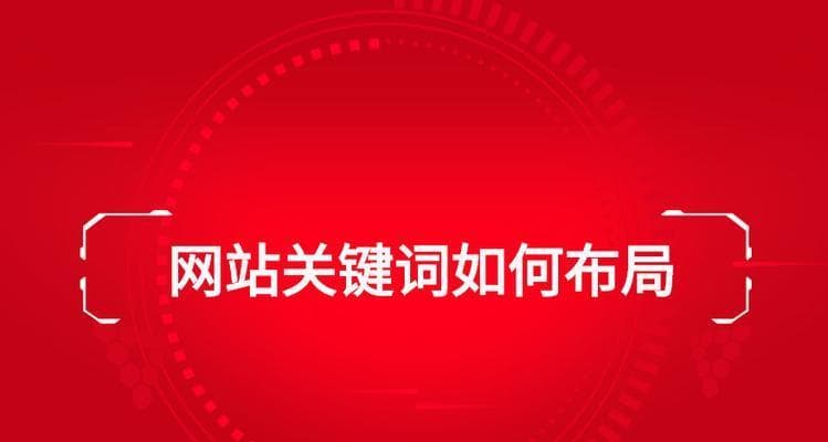 关键词常见挖掘方法有哪些？如何有效利用？