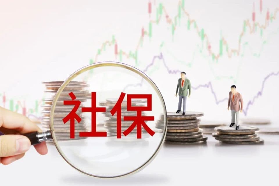 在西安，连续失业两年以上如何提取公积金？附办理指南