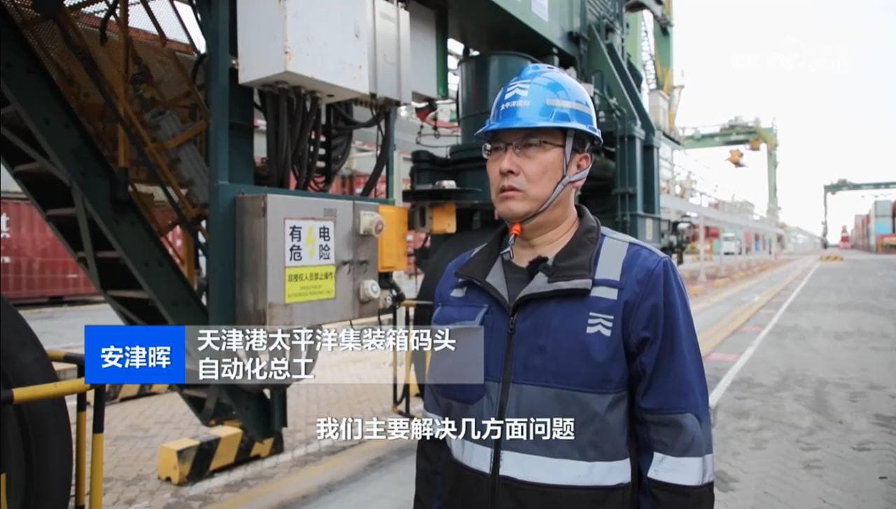 央视聚焦：三一助力智慧港口建设取得重大突破
