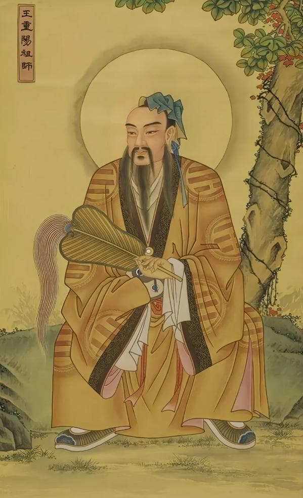 《立教十五论》：重阳祖师告诉你，怎样修行得全真！