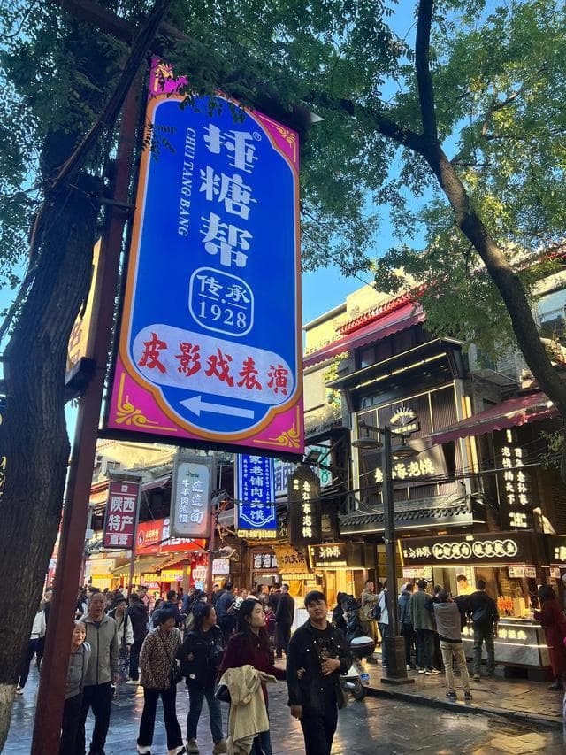 西安回民街全是西安味儿，咋总这么多人？本地人都快挤不进去了