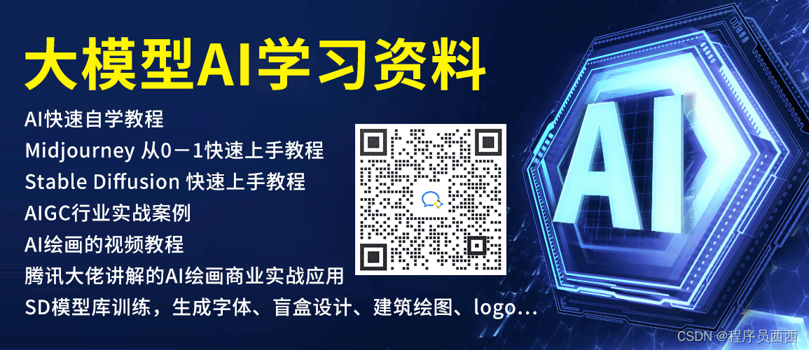 如何系统学习机器学习？