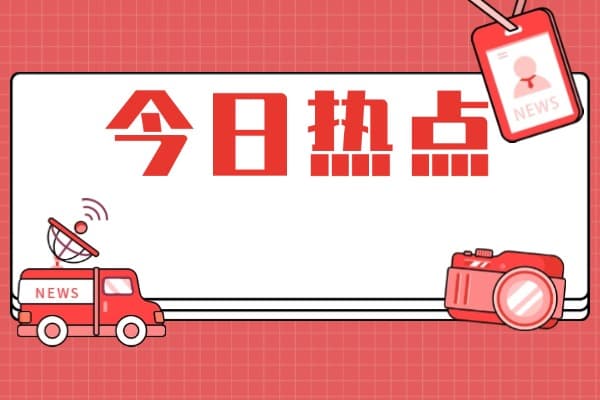 2025年八省联考赋分制详解：八个省份考试安排全攻略