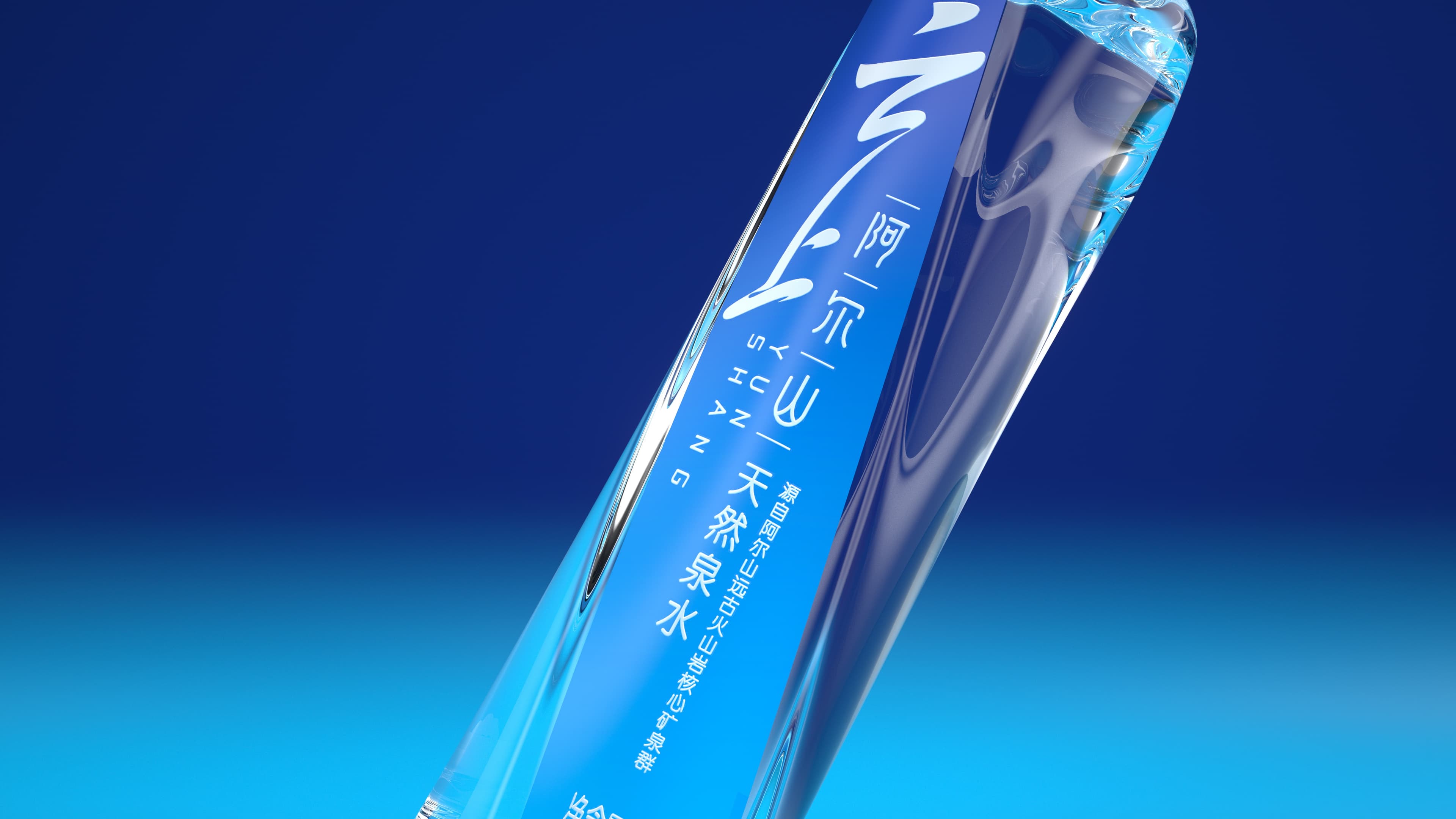 矿泉水品牌的市场洞察和设计策略