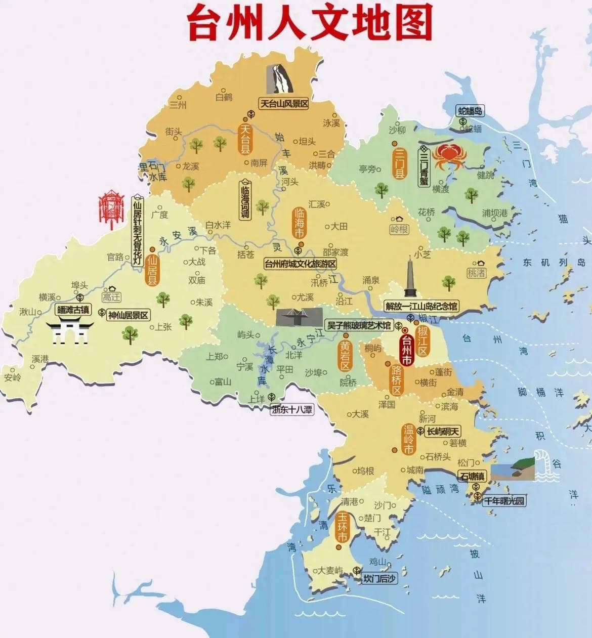 台州的这些旅游景点，你都去过吗？