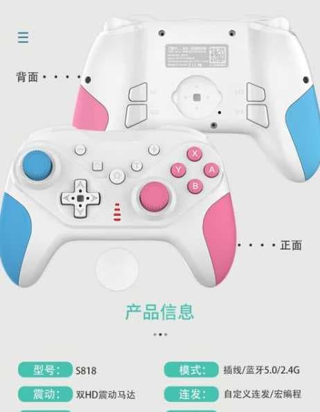 Xbox手柄怎么在原神手游中使用？如何连接手机？