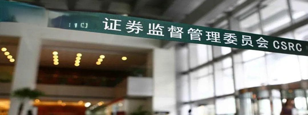 主板A股公司市值退市标准今起正式调整