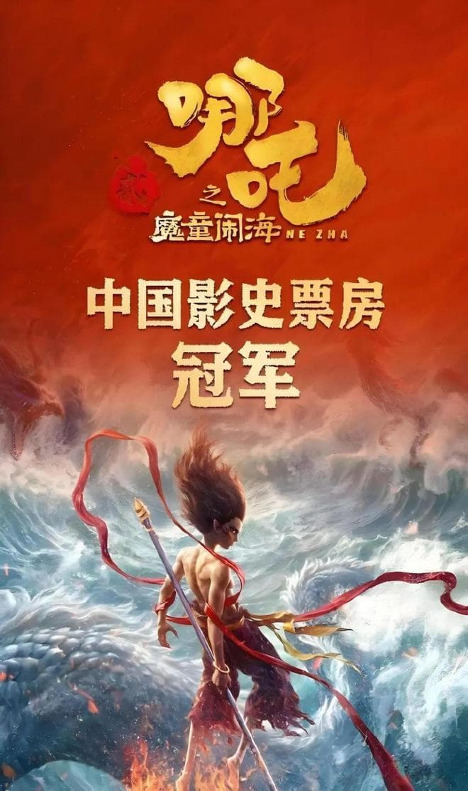 春节档真人电影市场的全面崩溃：当代中国电影市场的发展逻辑分析