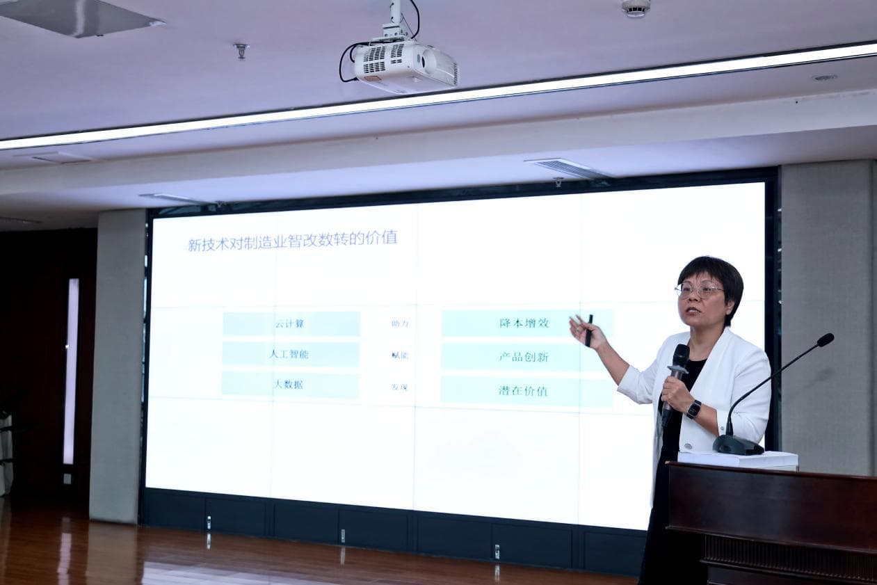 聚焦产教融合 聚力智改数转 “科菁荟”系列活动走进高校