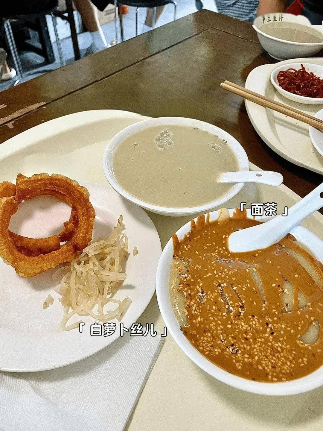 北京十大特色早餐：从豆汁儿到驴打滚，品味最地道的京城味道