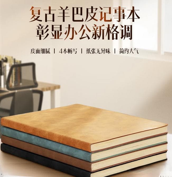 省钱又实用：性价比高的文具选购指南