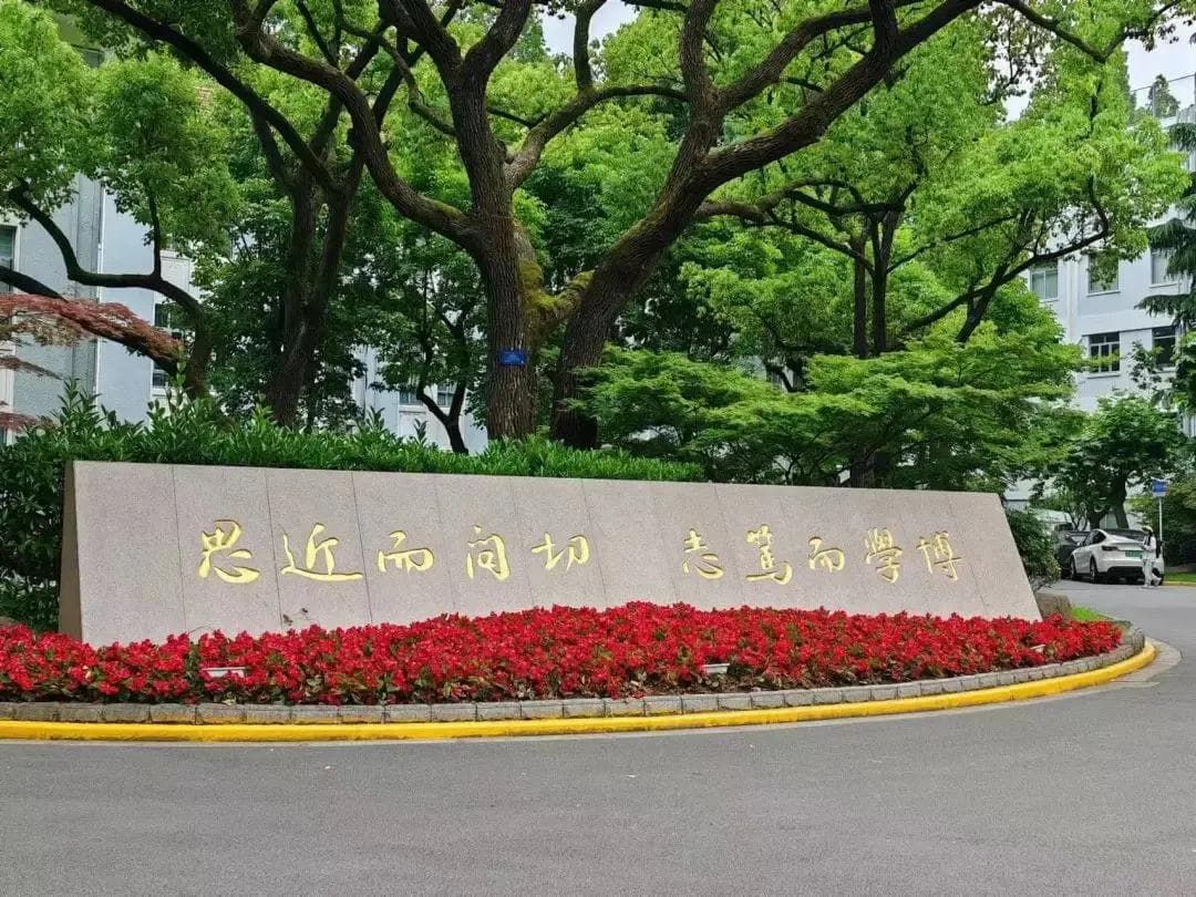 多所985高校官宣“转专业自由”！规则是这样的……