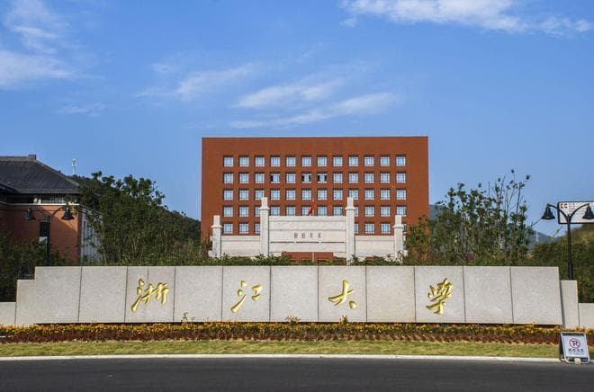 浙江高考录取分排名！浙江大学为何难以跻身前十？