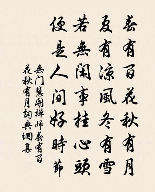 跟春有关的诗句有哪些？春日诗情：探索那些令人心醉的春季诗句!