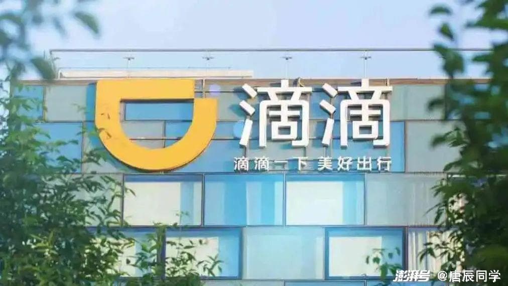 柳青升任，程维换挡