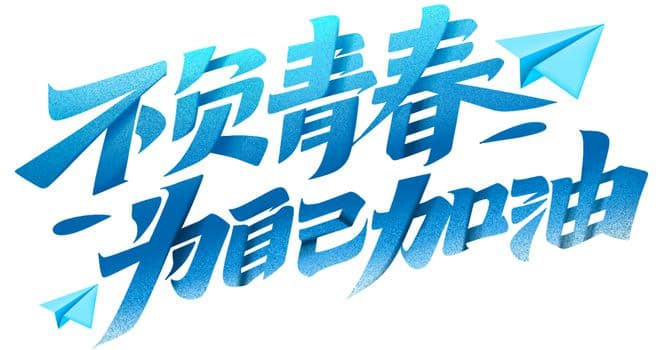 上海中考名额到校政策详解：条件、分配方式及公示流程