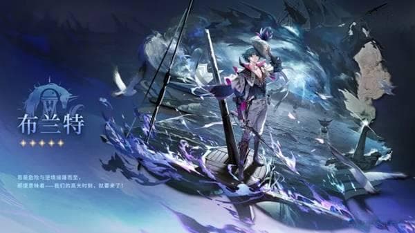 《鸣潮》布兰特声骸选择推荐