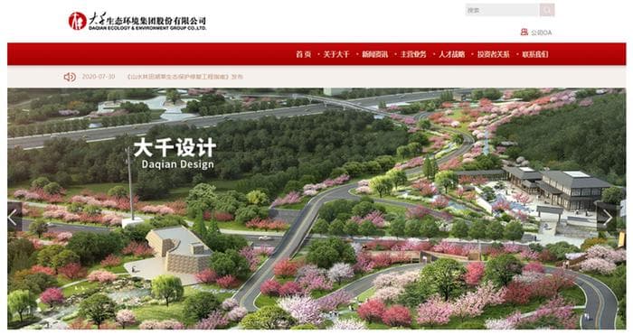 8家上市公司控制权交易失败后，二次出手终成功！
