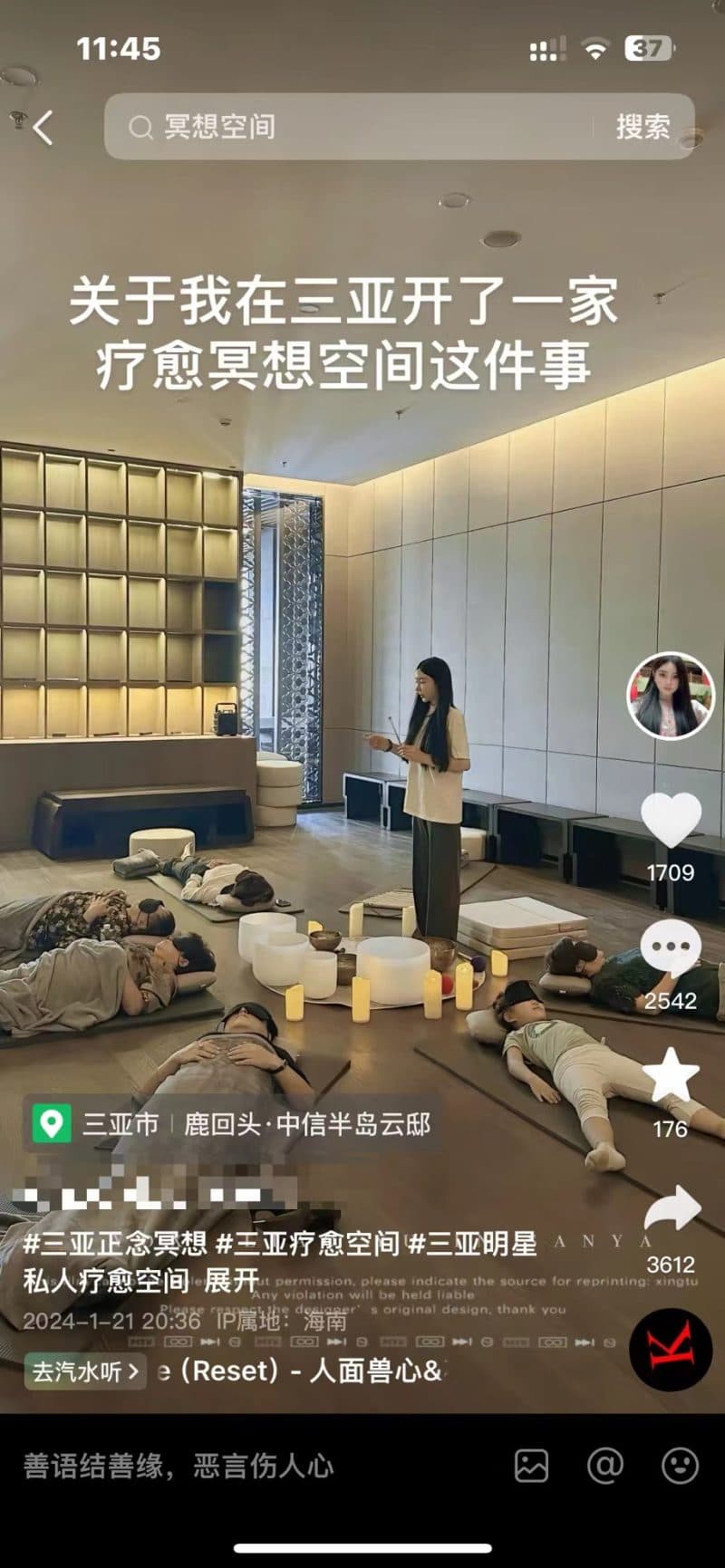 3980元/小时听敲碗，疗愈师5天出师300元拿证…谁为“颂钵疗愈”买单