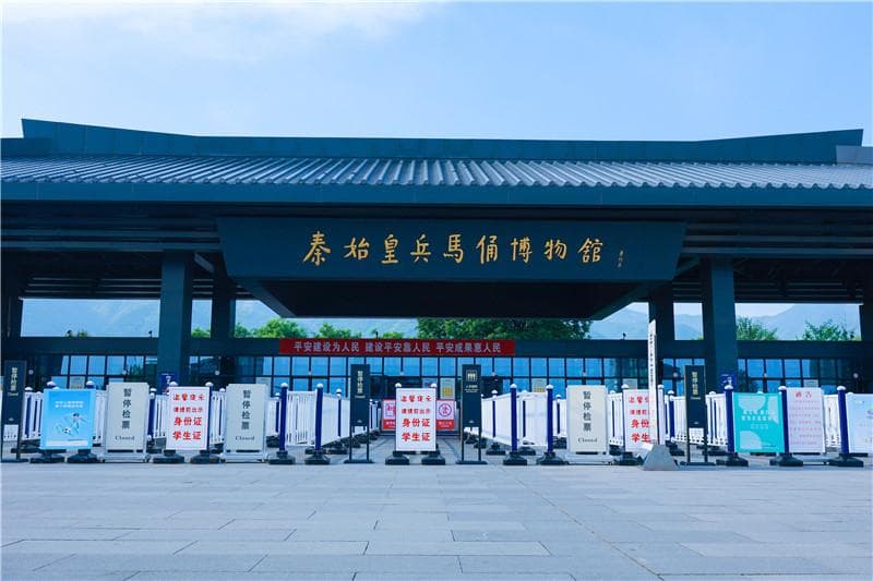 2025秦始皇帝陵博物院（开放时间+门票价格+免票政策）