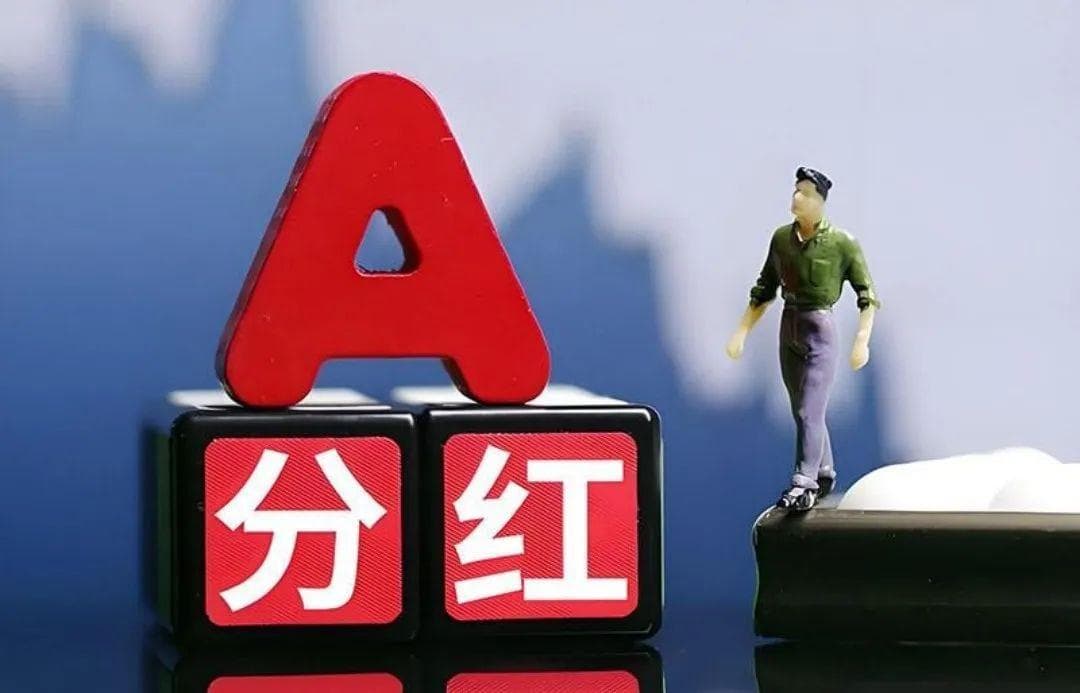 A股银行“百亿级”春节红包来了！