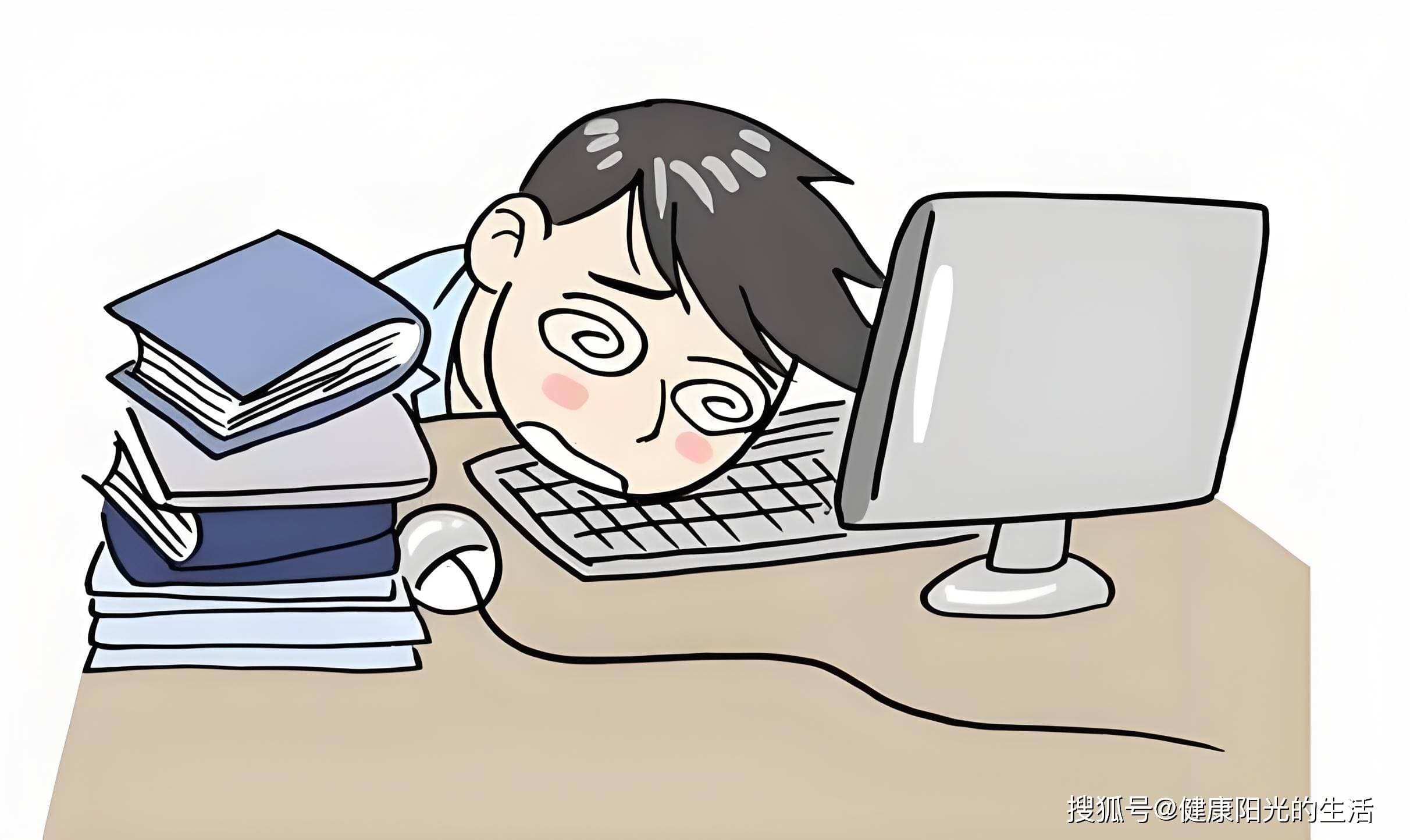 疲劳与精力不足：走出倦怠的阴霾