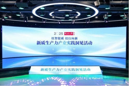 从理论到实践：新质生产力如何引领产业升级？