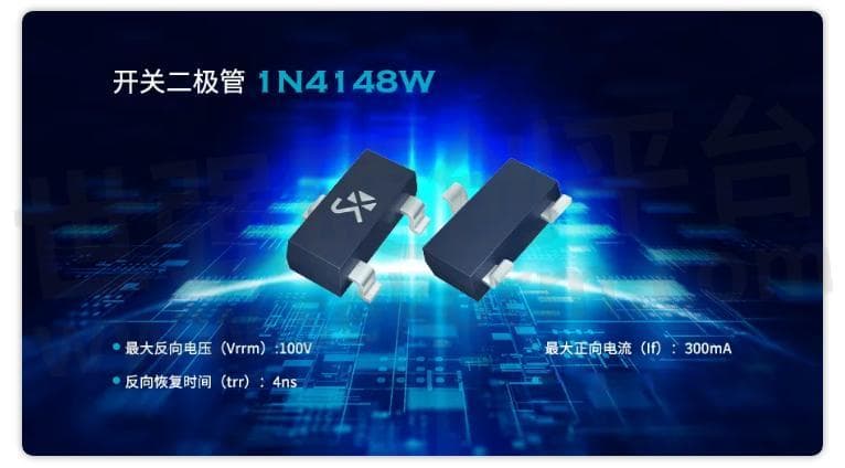 电路安全与效率：解读开关二极管选型关键参数