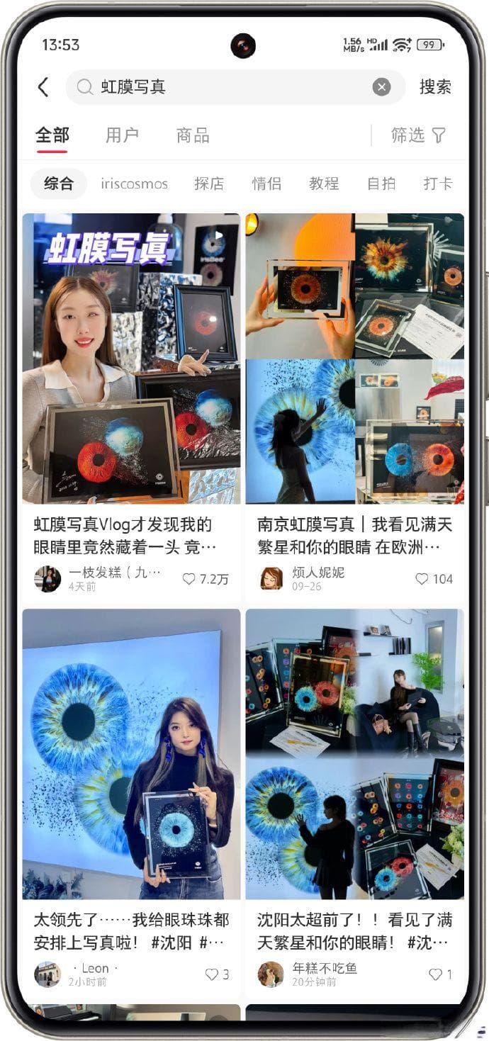 突然走红！有人开始给眼珠子拍艺术写真，医生提醒
