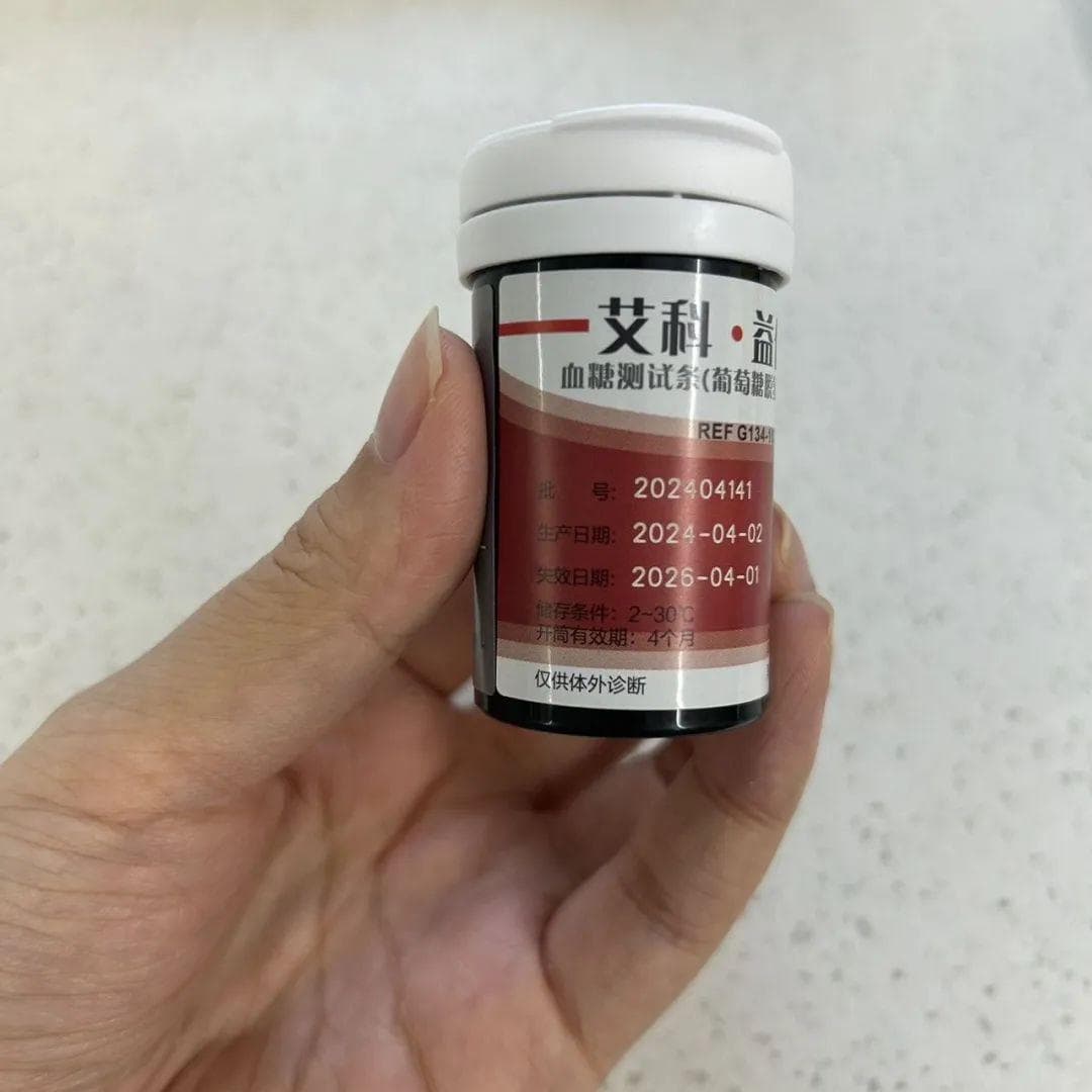 居家血糖你测对了吗？丨贤医健康说