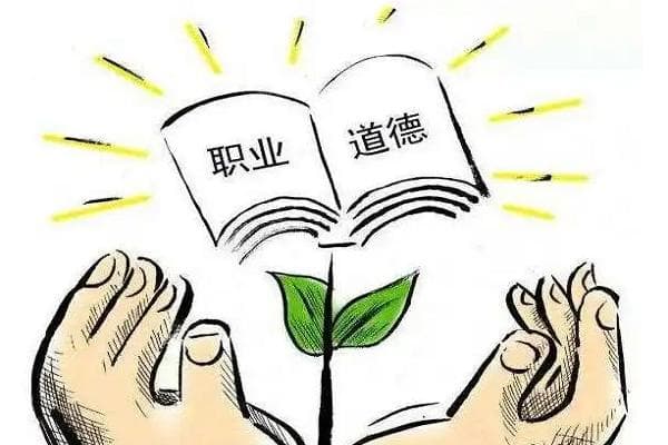 既要成功也要坚守：职场人利益与道德平衡术