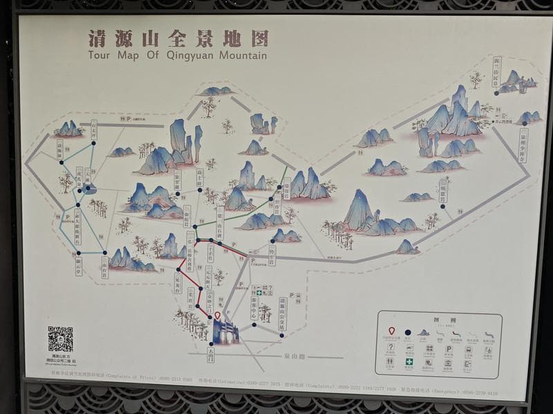 泉州清源山个人自由行全攻略