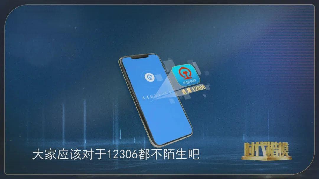《时代楷模发布厅》发布单杏花先进事迹