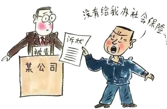 用人单位未按时足额缴纳社保，可以直接向法院提起诉讼吗？