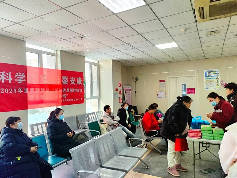 固安县疾控中心开展“肥胖防治”宣传活动