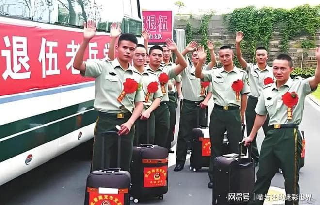 “退役”与“退伍”：中国军事制度的两个关键词
