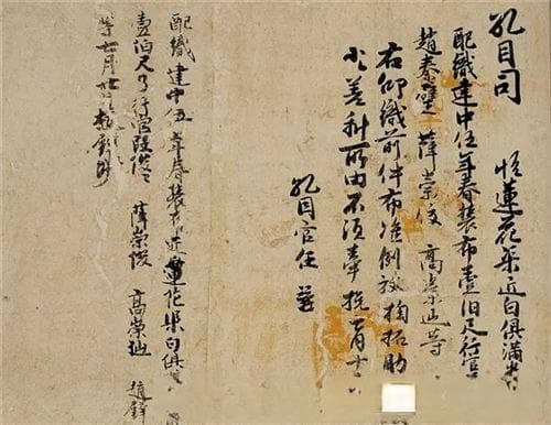 两税法的内容及意义是什么