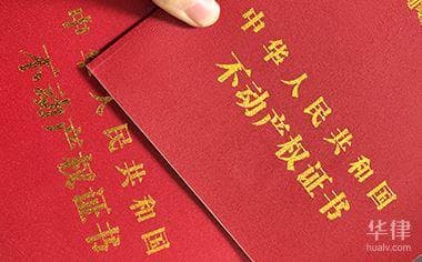 买房选择什么的配套设施更好