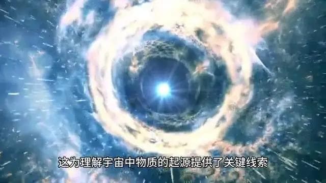 重大发现：宇宙大爆炸有了突破性的解释