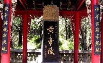 陕西五大著名国家名胜风景区