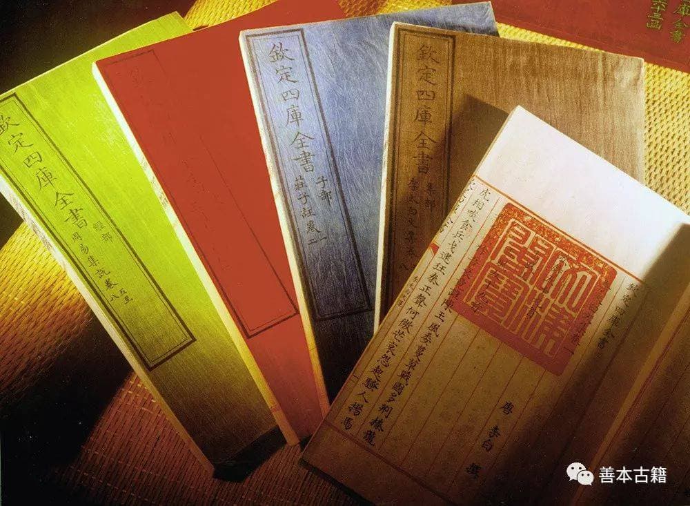 近四千人手写抄录，皇皇巨著《四库全书》是怎样诞生的