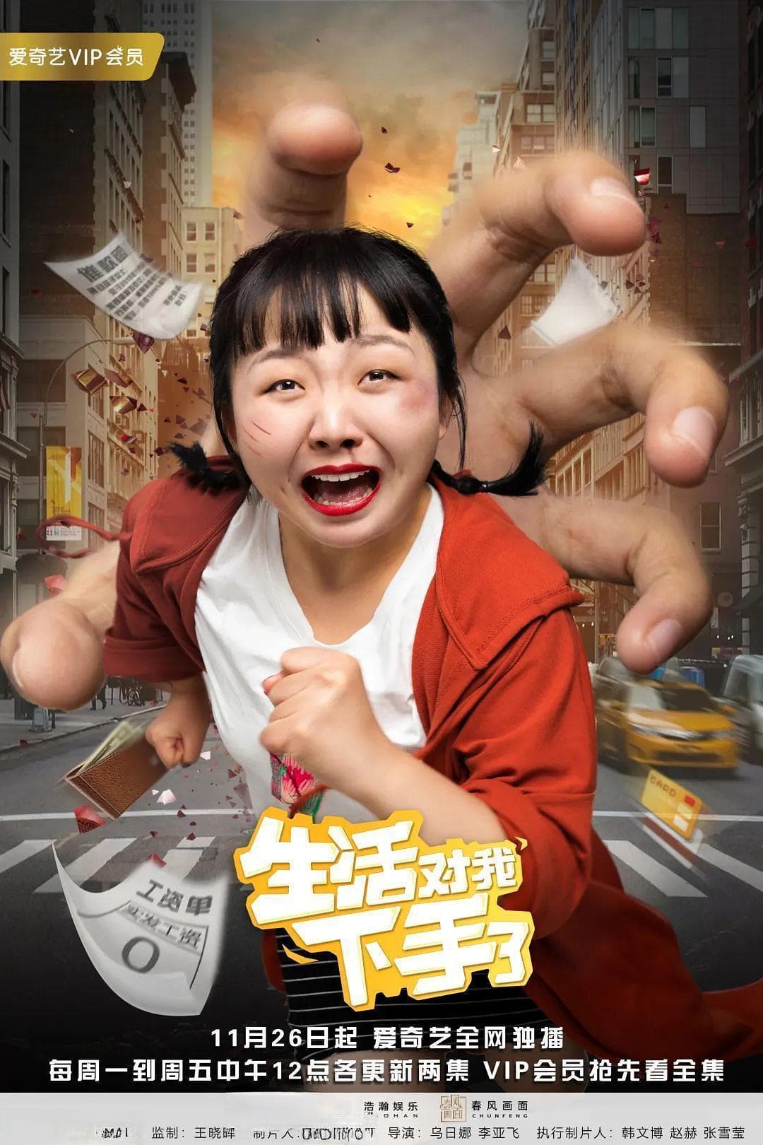 新媒体时代竖屏微短剧的剧本特点及拍摄技巧