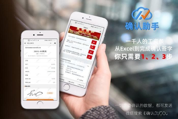 工资条发放三步避坑指南