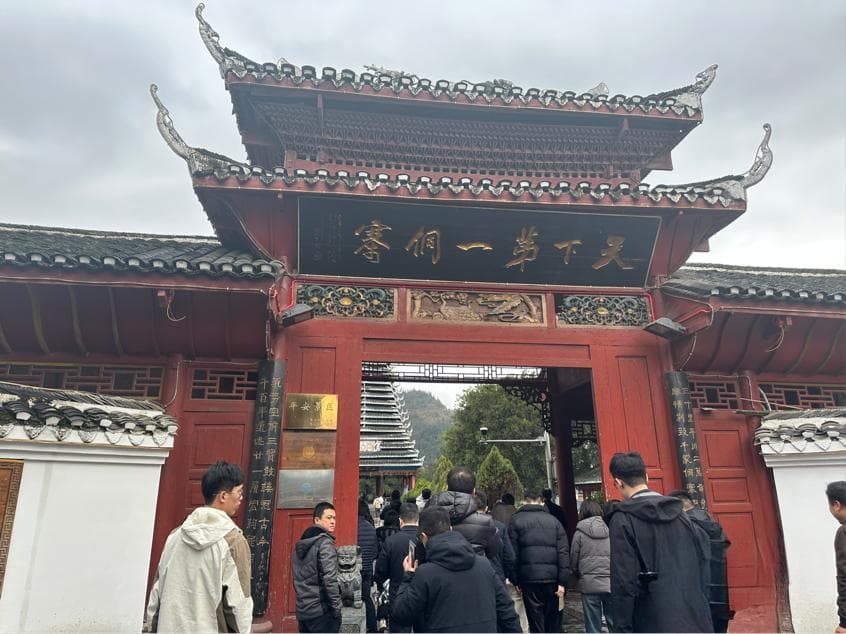 E法黔行丨探索民族特色社会治理新模式 侗歌+“村超”背后的法治与文化力量