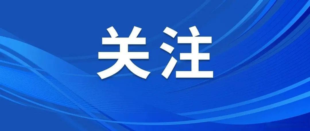 石家庄市人社部门多项创新举措助力就业