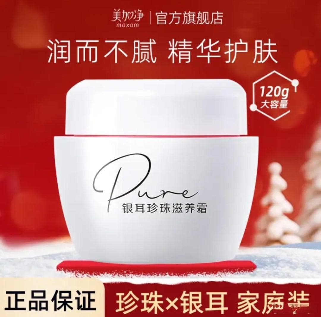 护肤之道：简单步骤，美丽肌肤