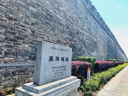 襄阳古城墙：中国现存最完整的古城墙之一