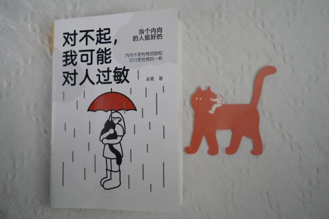 内向性格其实更具优势